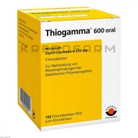 Тіогамма ● Thiogamma