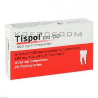 Тиспол ● Tispol