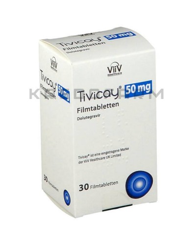 Тивикай таблетки ● Tivicay