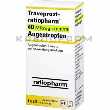 Травопрост ● Travoprost