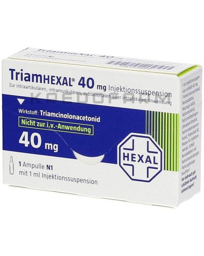 Триамгексал суспензия ● Triamhexal