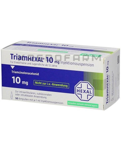 Триамгексал суспензия ● Triamhexal