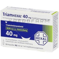 Тріамгексал ● Triamhexal