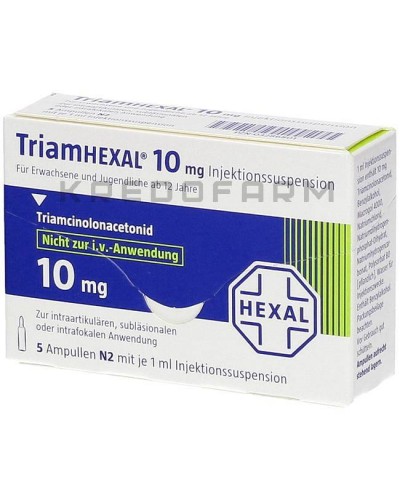 Триамгексал суспензия ● Triamhexal