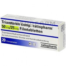 Тріамтерен ● Triamteren