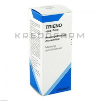 Трієно ● Trieno