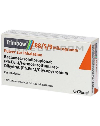 Тримбоу аерозоль, порошок ● Trimbow