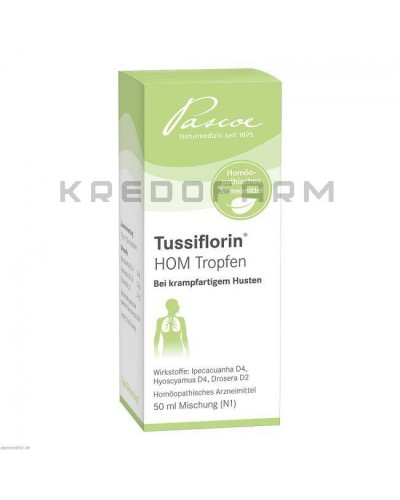 Туссифлорин Хом капли ● Tussiflorin Hom