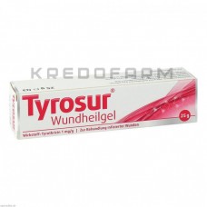 Тирозур ● Tyrosur