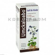 Умкалоабо ● Umckaloabo