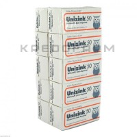 Уніцинк ● Unizink