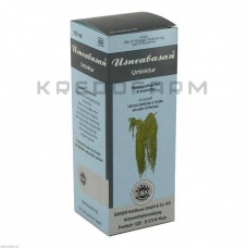 Узнебазан ● Usneabasan