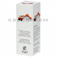 Увализат ● Uvalysat