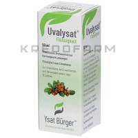 Увализат ● Uvalysat