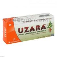 Узара ● Uzara