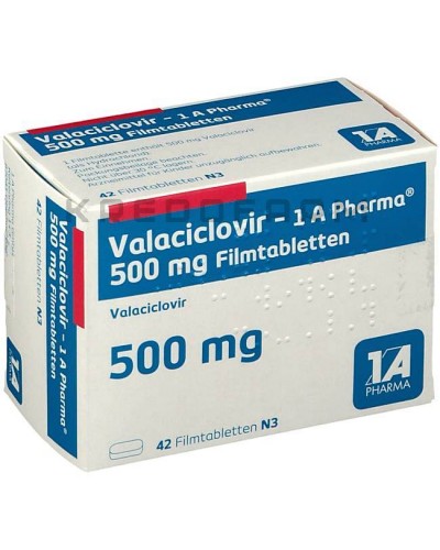 Валацикловір таблетки ● Valaciclovir