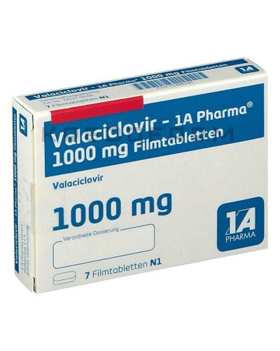 Валацикловір таблетки ● Valaciclovir