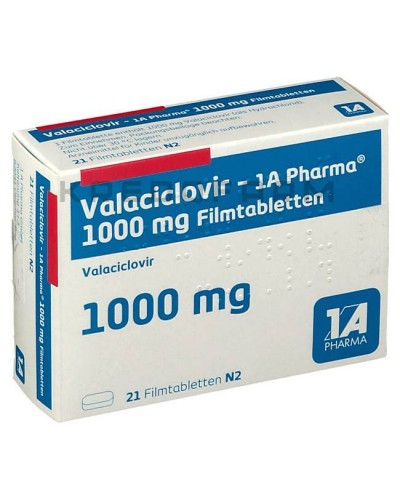 Валацикловір таблетки ● Valaciclovir