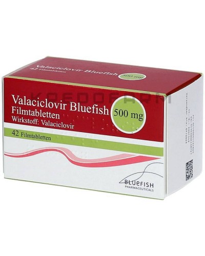 Валацикловір таблетки ● Valaciclovir