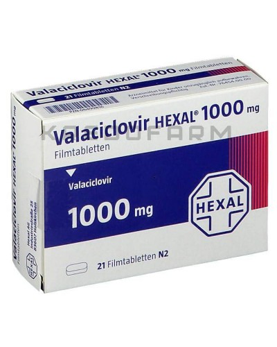 Валацикловір таблетки ● Valaciclovir