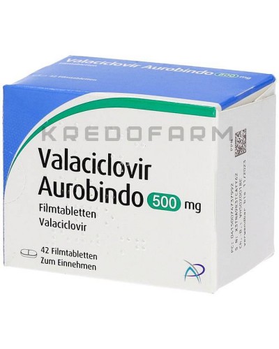 Валацикловір таблетки ● Valaciclovir