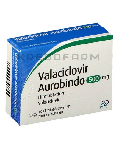 Валацикловір таблетки ● Valaciclovir