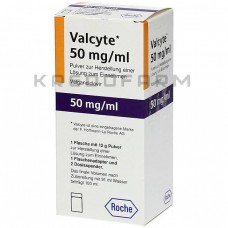 Вальцит ● Valcyte