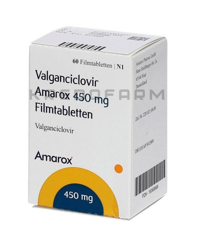 Вальганцикловір таблетки ● Valganciclovir