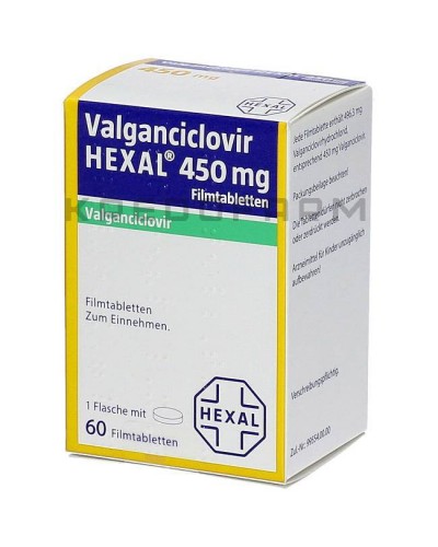 Вальганцикловір таблетки ● Valganciclovir