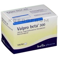 Вальпро ● Valpro
