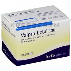 Вальпро ● Valpro