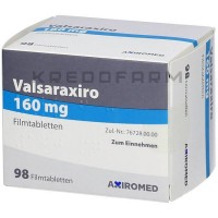 Валсараксиро ● Valsaraxiro