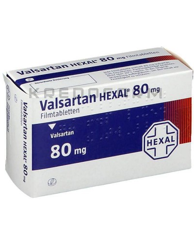 Валсартан таблетки ● Valsartan