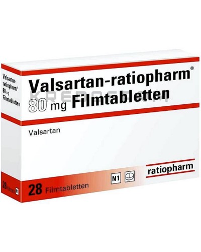 Валсартан таблетки ● Valsartan