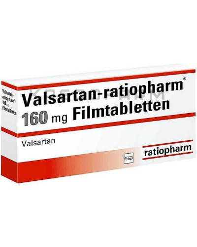 Валсартан таблетки ● Valsartan