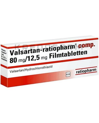 Валсартан таблетки ● Valsartan