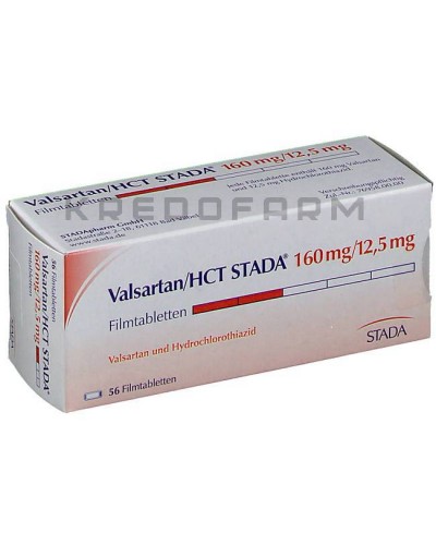 Валсартан таблетки ● Valsartan