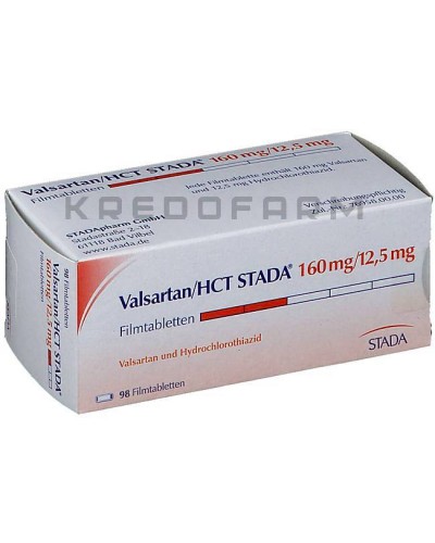 Валсартан таблетки ● Valsartan