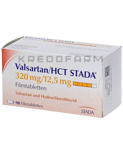 Валсартан таблетки ● Valsartan