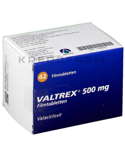 Вальтрекс таблетки ● Valtrex