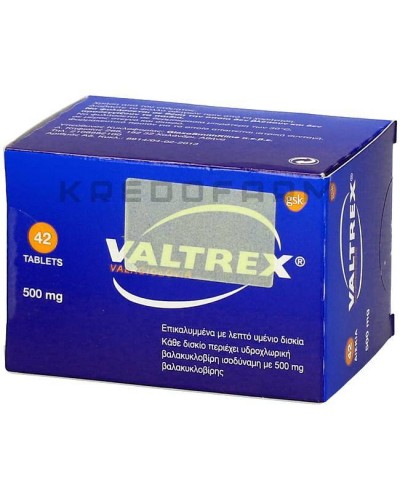 Вальтрекс таблетки ● Valtrex