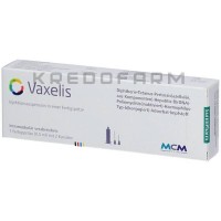 Вакселис ● Vaxelis