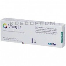 Вакселис ● Vaxelis