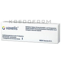 Вакселис ● Vaxelis