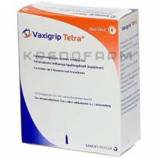 Ваксигрип ● Vaxigrip