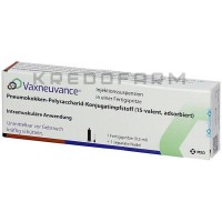 Вакснейванс ● Vaxneuvance