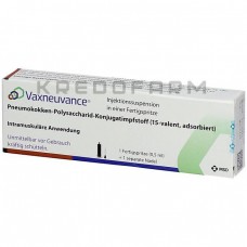 Вакснейванс ● Vaxneuvance