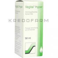 Вегитал ● Vegital