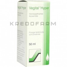 Вегітал ● Vegital