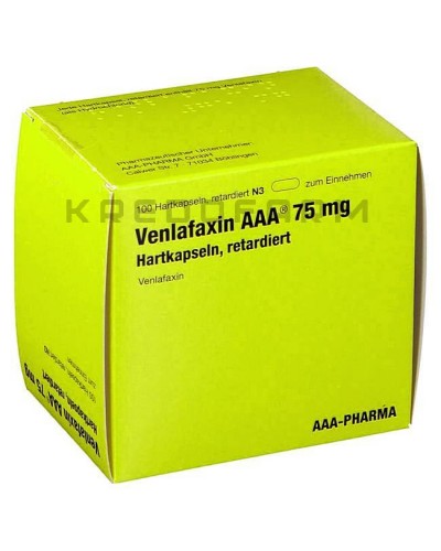 Венлафаксин капсули, таблетки ● Venlafaxin